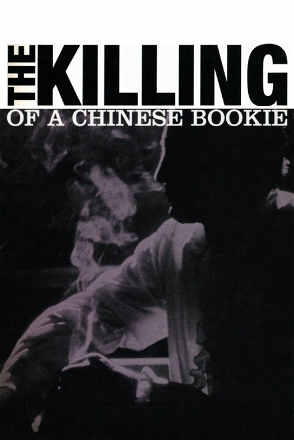 Killing of a Chinese Bookie