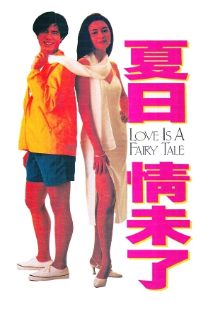 Love is a Fairy Tale